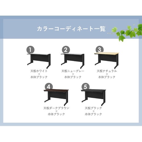 平机/デスク/専用アジャスター