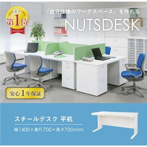 平机/デスク/専用アジャスター