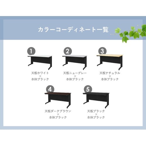 平机/デスク/専用アジャスター
