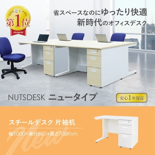 片袖机/専用アジャスター