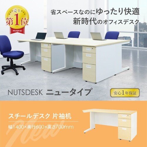 片袖机/専用アジャスター