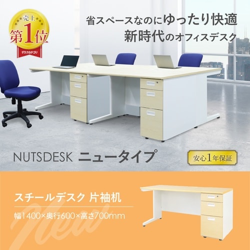 片袖机/専用アジャスター