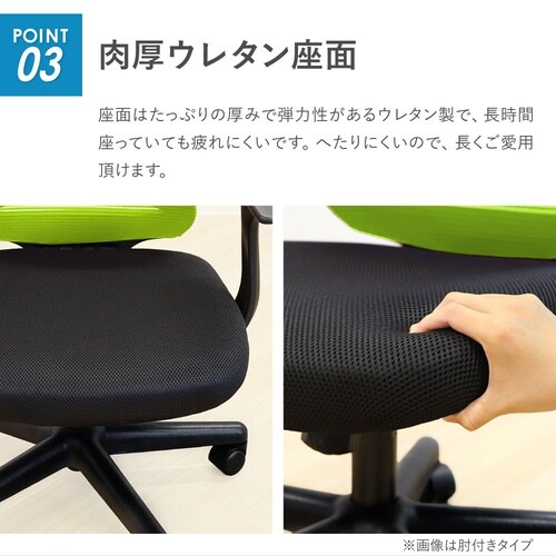 ラパンチェア