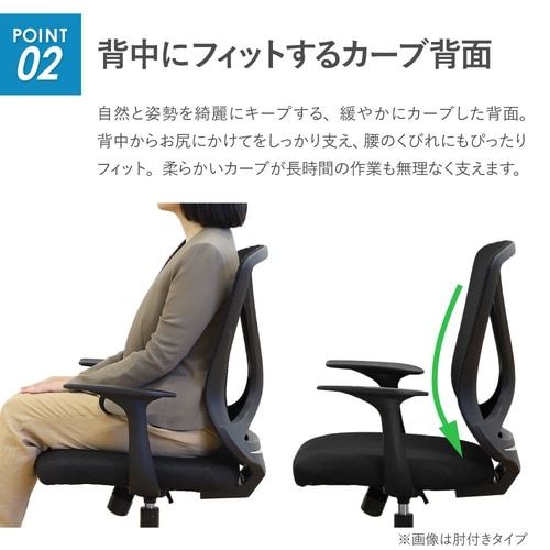 ラパンチェア