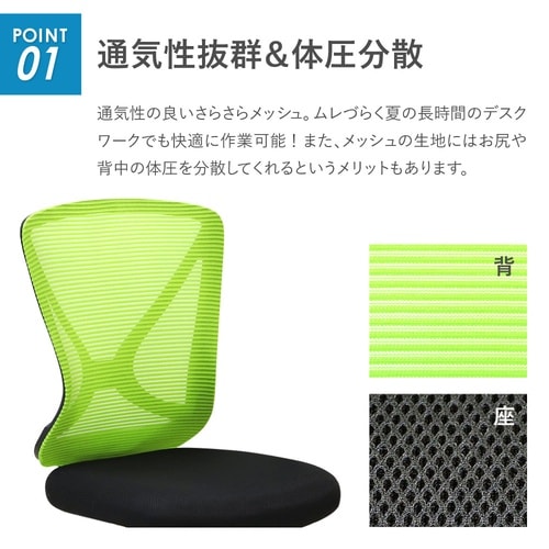 ラパンチェア