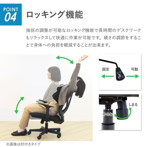 ラパンチェア