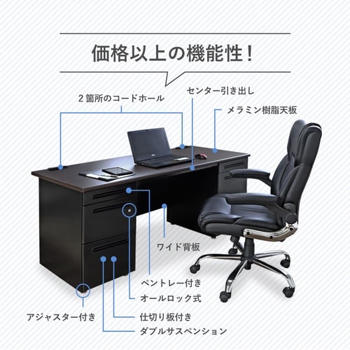 両袖机/専用アジャスター