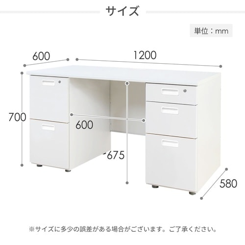 両袖机/専用アジャスター