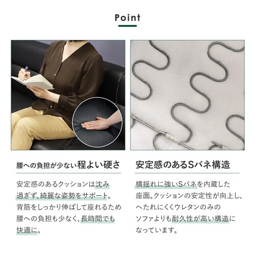 応接ソファ