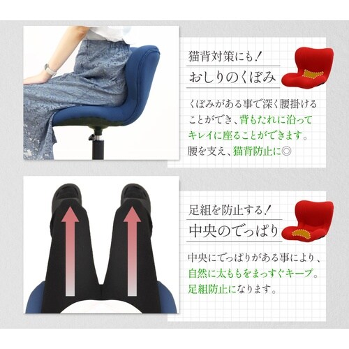 美姿勢チェア デスクチェア