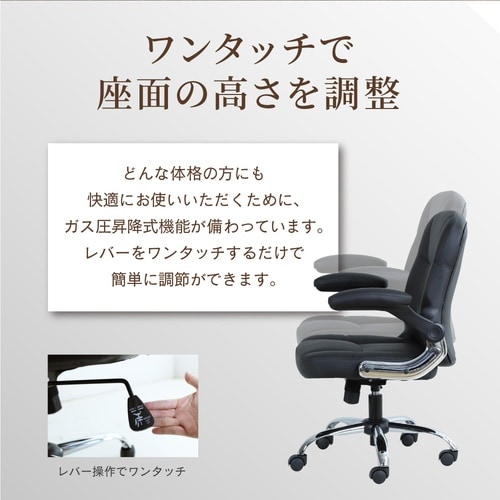 エグゼクティブチェアブレイズmini