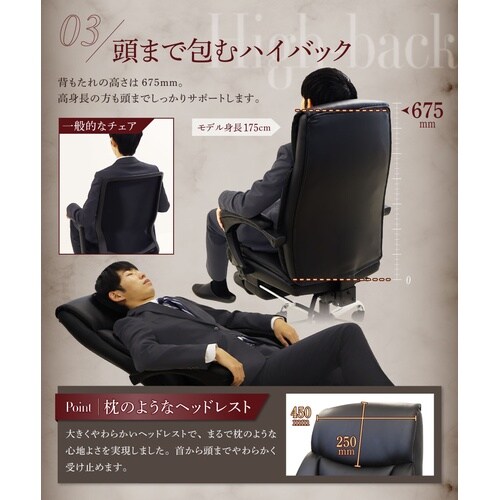 DeepSleeper リクライニングチェア