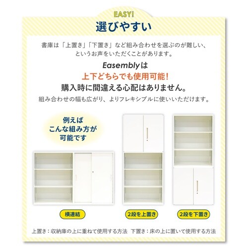 4人用ロッカー