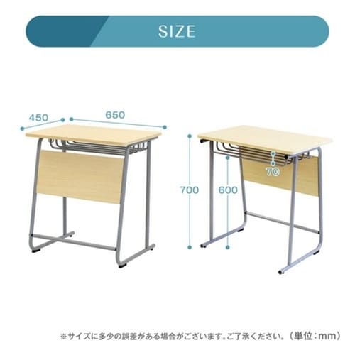 学習机 W650