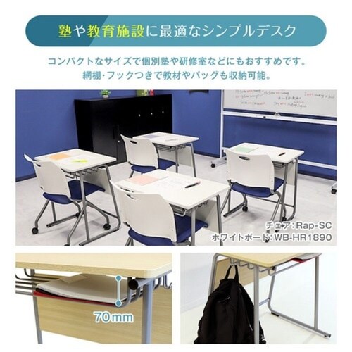 学習机 W650