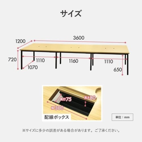 フリーアドレスデスク