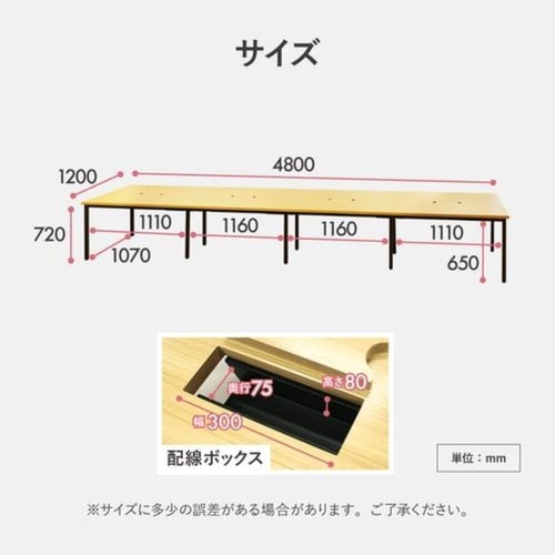 フリーアドレスデスク