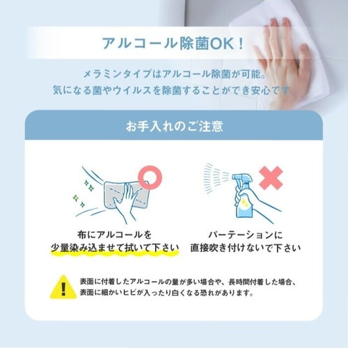 三連折パーテーション
