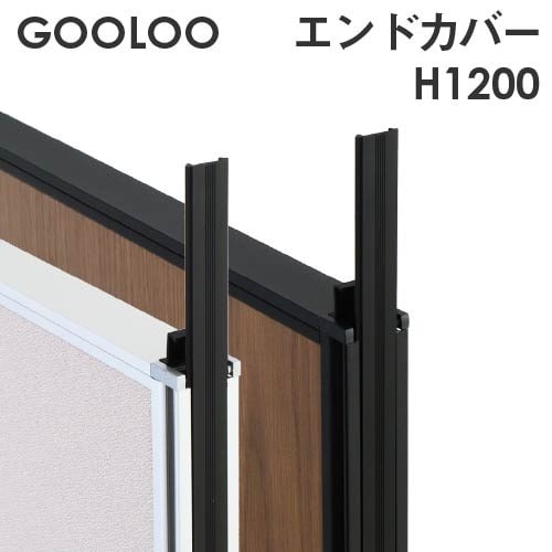 パーテーション