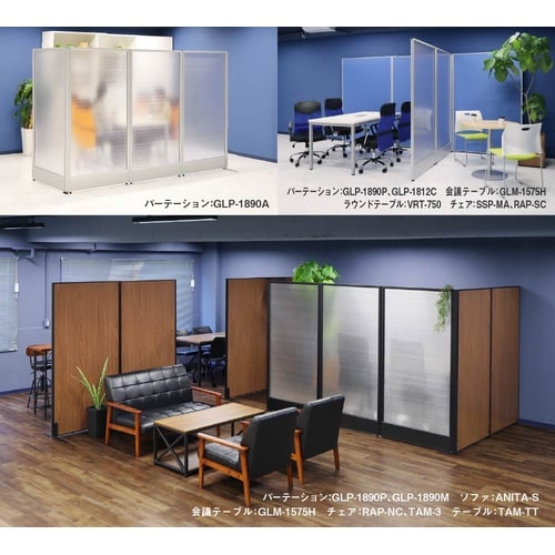 パーテーション