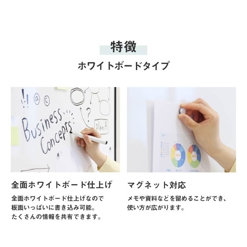 パーテーション