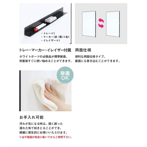 パーテーション