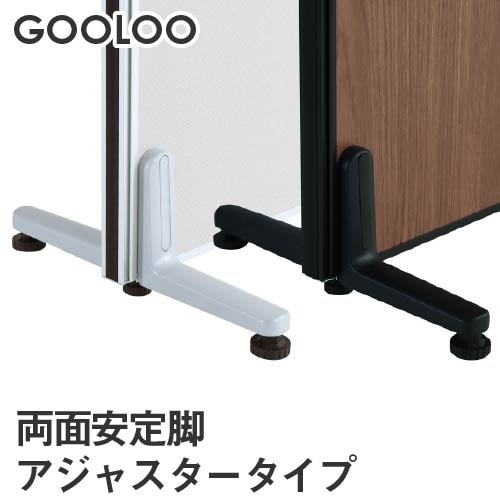 パーテーション