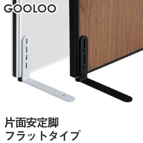 パーテーション