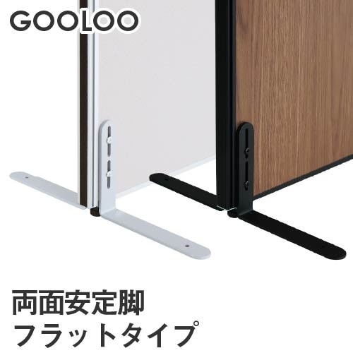 パーテーション