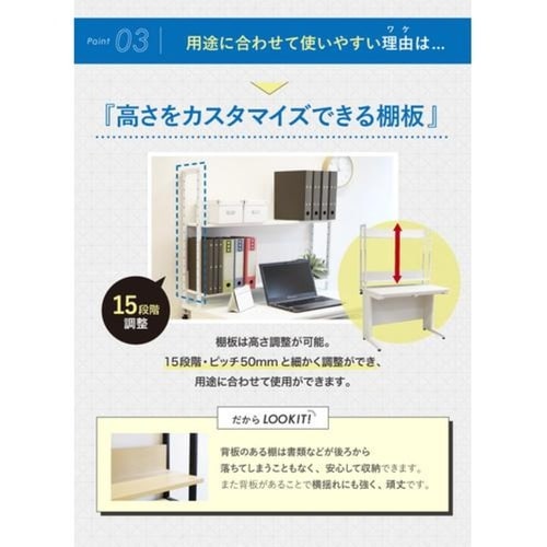 机上ラック 2段タイプ 幅