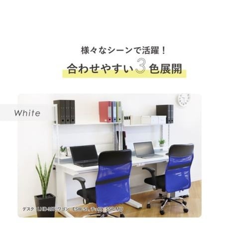 机上ラック 2段タイプ 幅