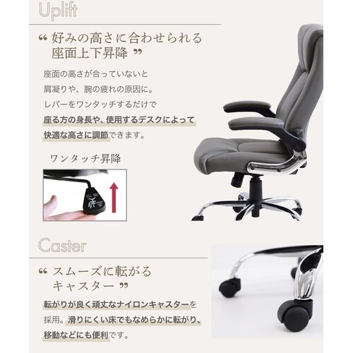 社長椅子 オフィスチェア パソコンチェア