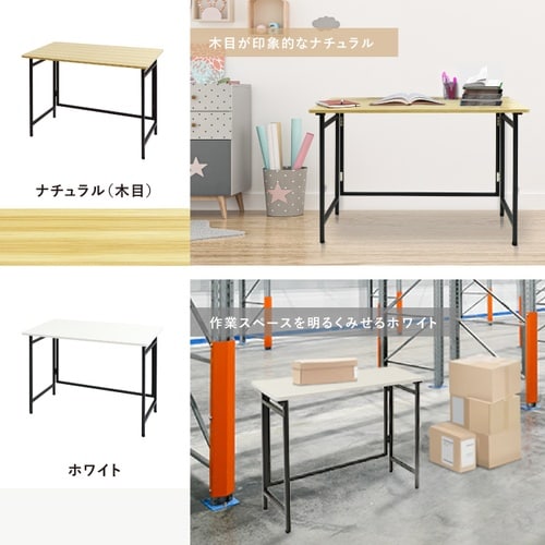 折りたたみデスク 幅100cm