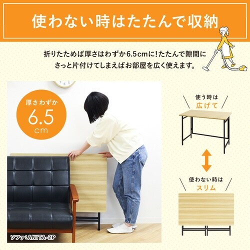 折りたたみデスク 幅100cm