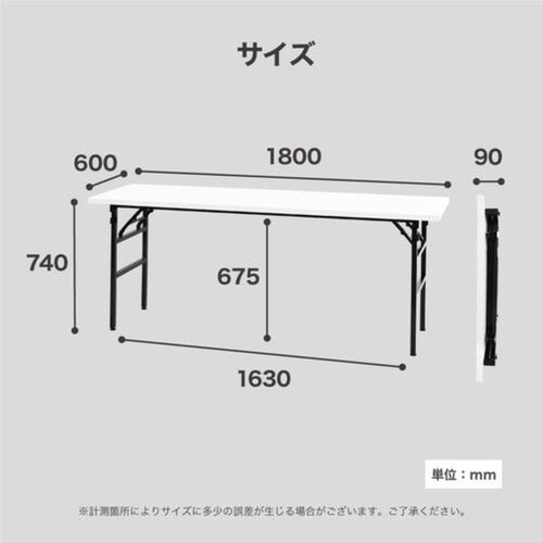 作業台 折りたたみ