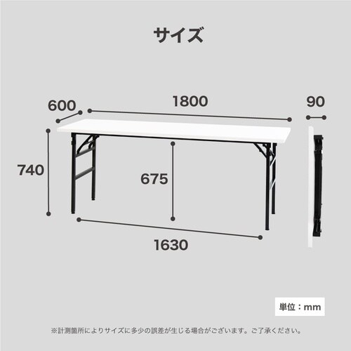作業台 折りたたみ