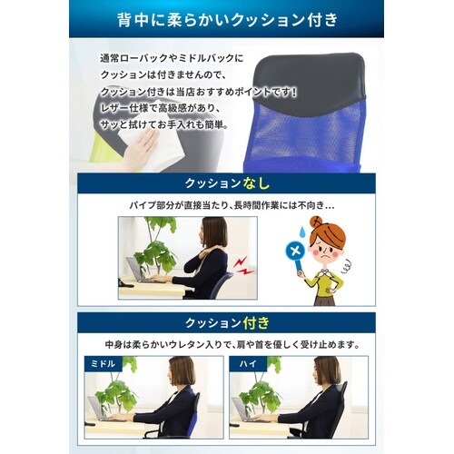 S−shapeオフィスチェア/固定肘/可動肘