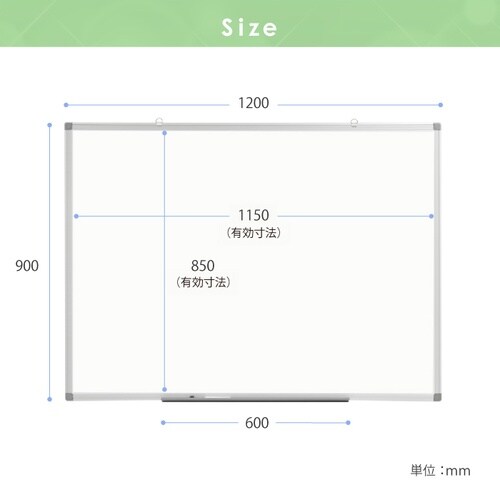 WHボード壁掛け