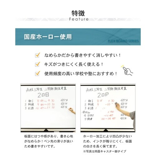 WHボード壁掛け