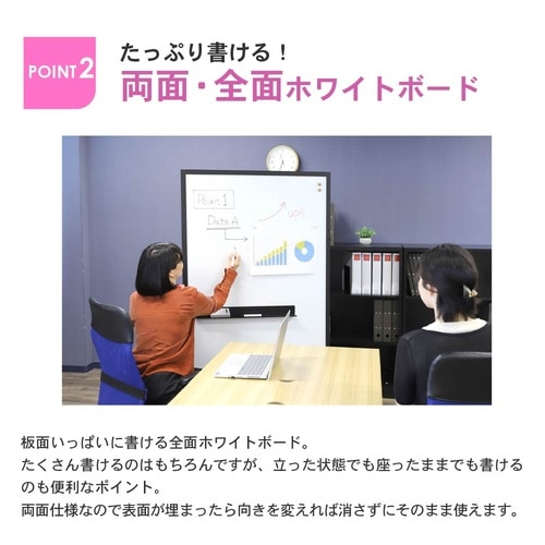 パーテーション