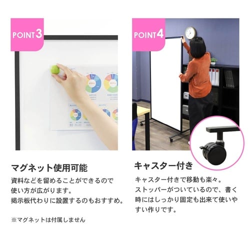 パーテーション