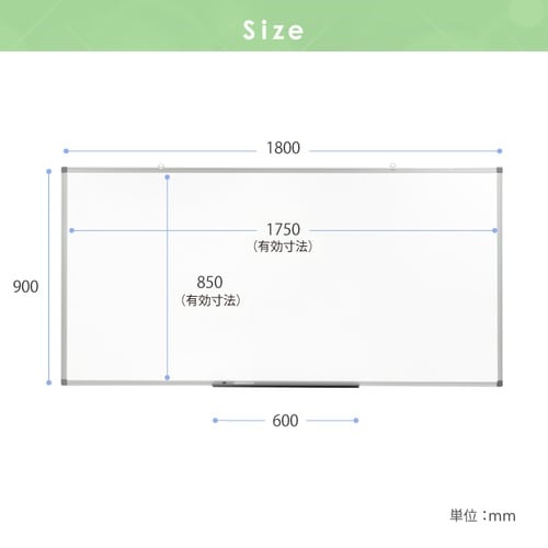 WHボード壁掛け