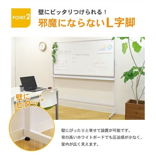 WHボード脚付