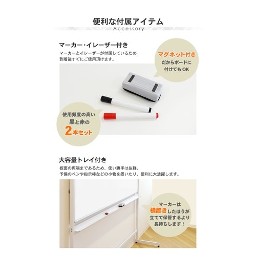 WHボード脚付