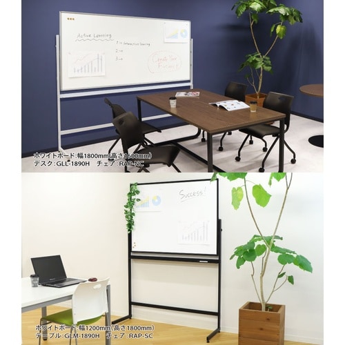 WHボード脚付