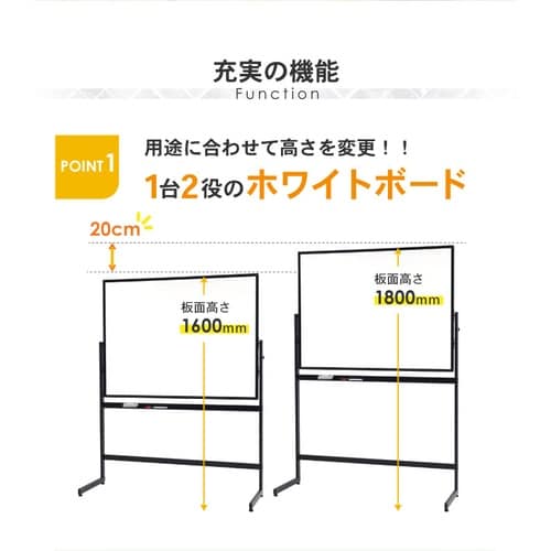 WHボード脚付