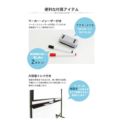 WHボード脚付