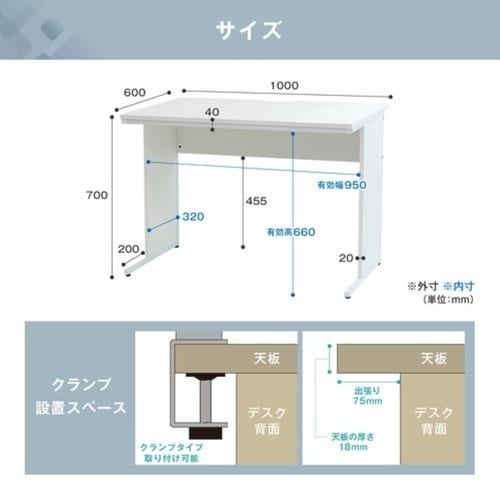 ���[�N�f�X�N�@�����^���ド�b�N�Z�b�g