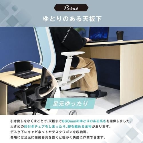 ���[�N�f�X�N�@�����^���ド�b�N�Z�b�g