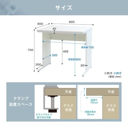 ���[�N�f�X�N�@�����^���ド�b�N�Z�b�g